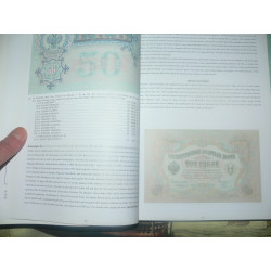 Gryckiewicz, Marcelo: Russian Bank Notes 1895-2003