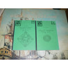 NP 29+33 Justice-Repertoire des méreaux belges (A/L+K/Z)) de Mey Numismatic pocket